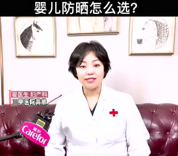 愛(ài)護(hù)洗護(hù)：嬰兒防曬怎么選？寶寶防曬知多少