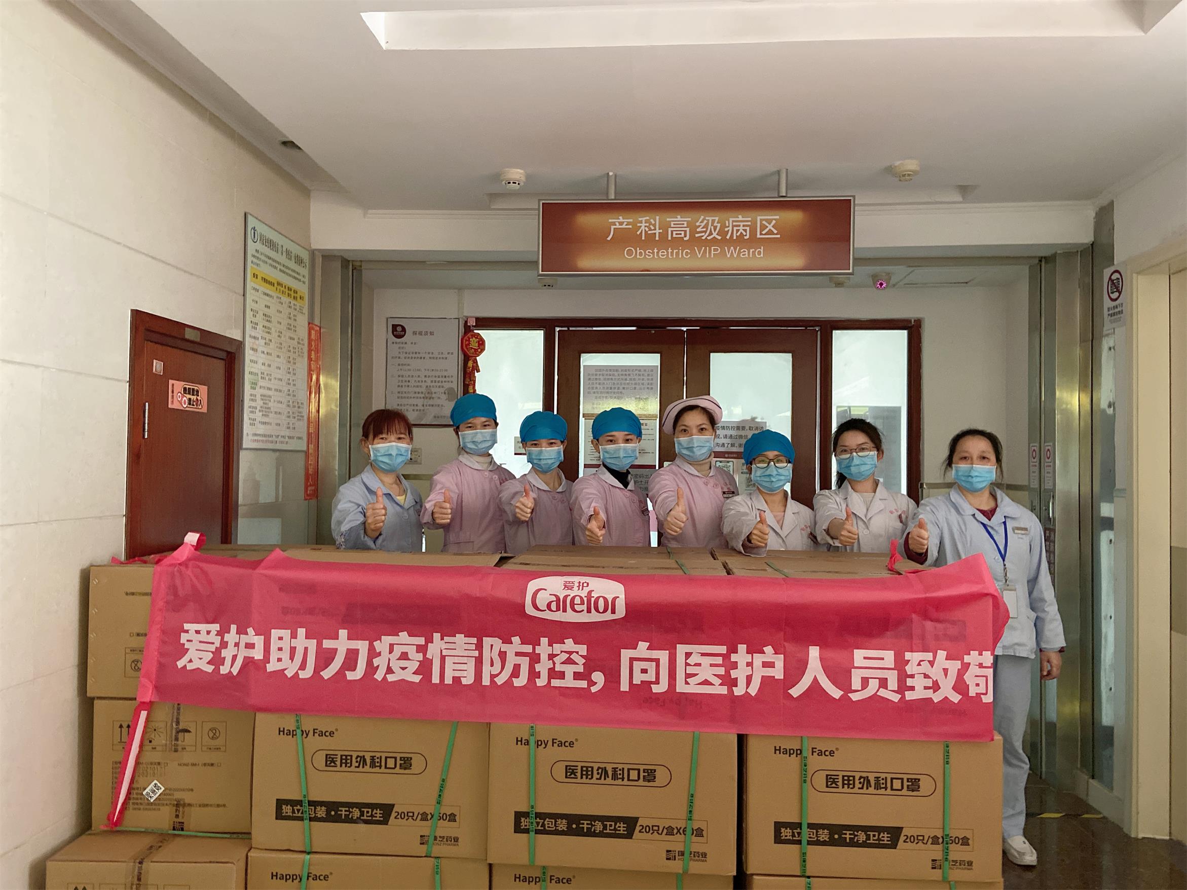 節(jié)日防疫不打烊，愛護(hù)暖心致敬一線防疫工作者