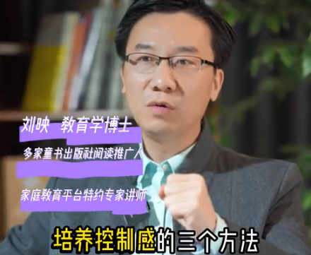 愛(ài)護(hù)嬰童：如何提升和激發(fā)孩子內(nèi)驅(qū)力