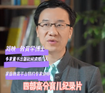 愛(ài)護(hù)嬰童：高分推薦，4部有趣科學(xué)育兒紀(jì)錄片