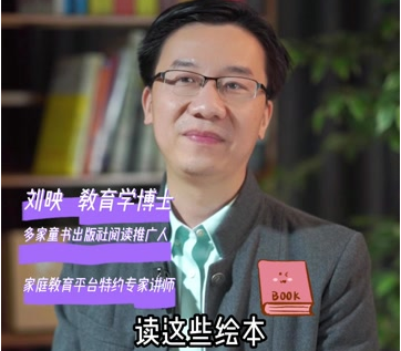 愛(ài)護(hù)嬰童：1-3歲寶寶看這些繪本，大腦更聰明