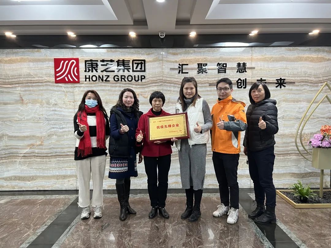 同心抗疫，彰顯擔(dān)當(dāng)丨愛護(hù)被授予“抗疫先鋒企業(yè)”榮譽(yù)稱號(hào)