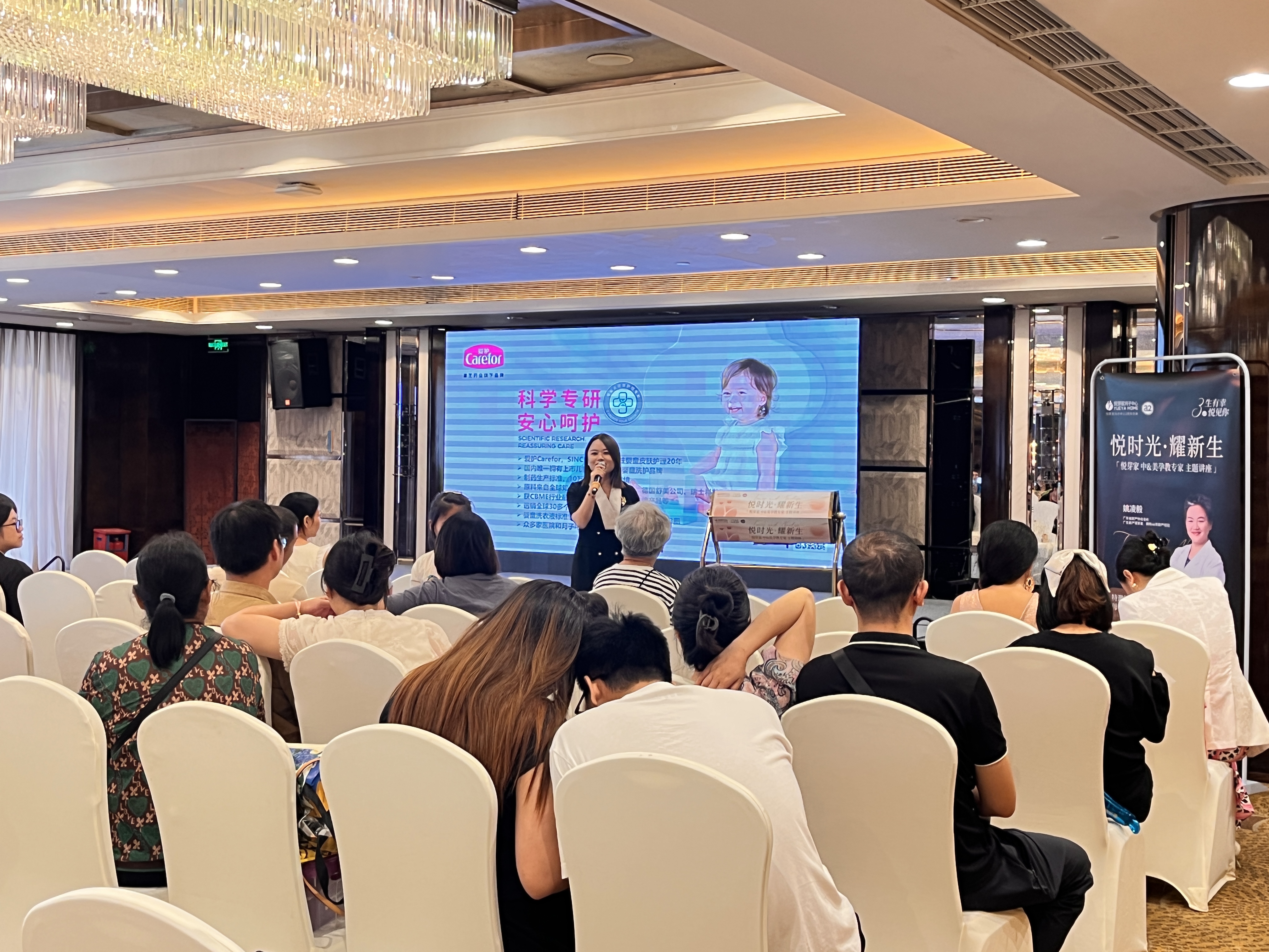 孕教精于心，成長(zhǎng)護(hù)于行！愛(ài)護(hù)攜手a2亮相悅芽家孕教專(zhuān)家主題講座