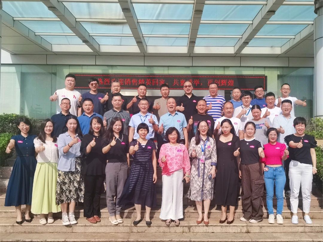 策略導(dǎo)航，聚力攻堅(jiān)啟新程！2024年愛(ài)護(hù)營(yíng)銷(xiāo)工作會(huì)議順利召開(kāi)