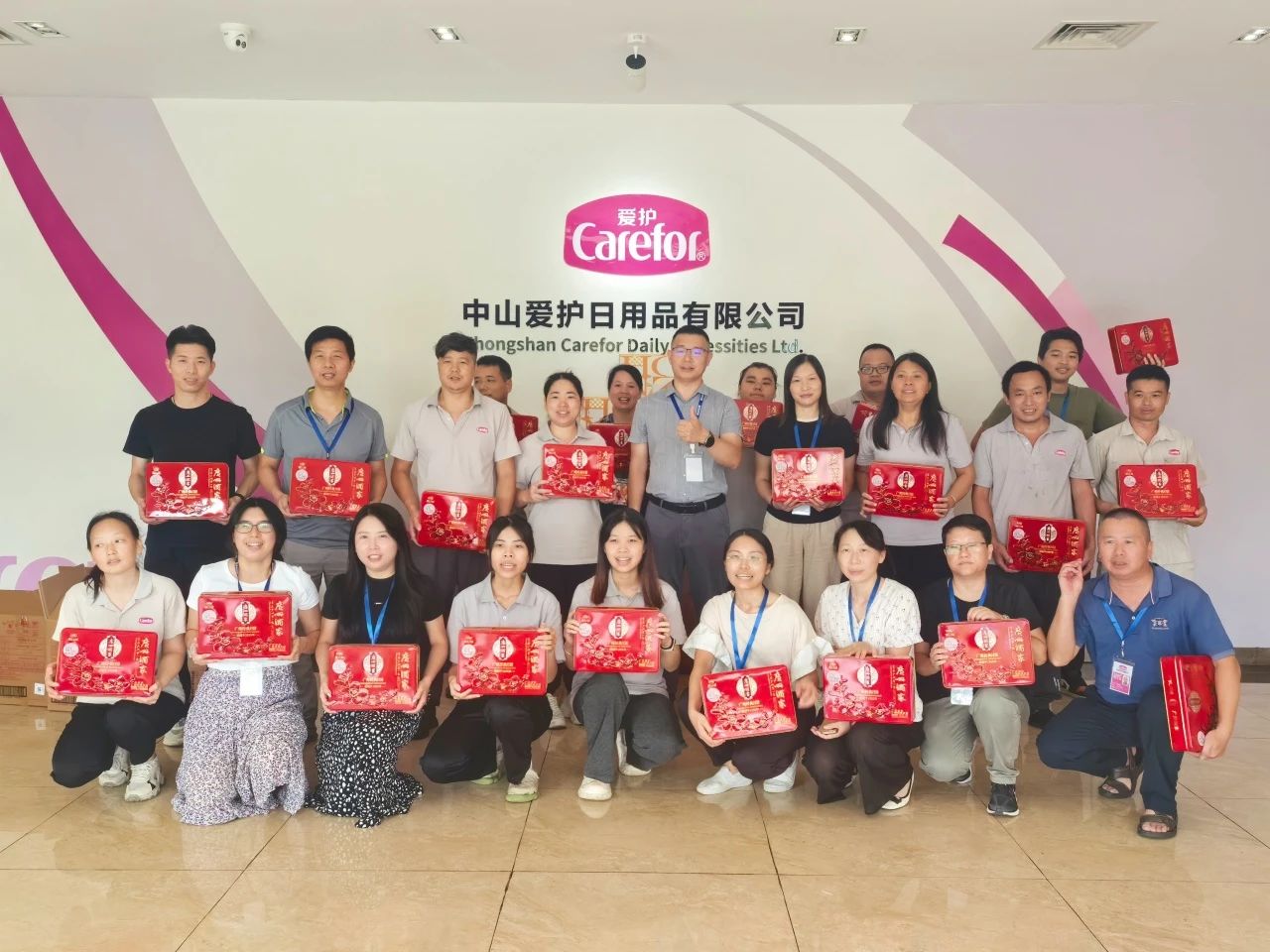 月滿(mǎn)中秋節(jié)，情暖職工心|愛(ài)護(hù)開(kāi)展2024年中秋員工關(guān)懷活動(dòng)