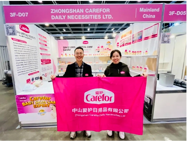 研創(chuàng)致遠(yuǎn)，品質(zhì)為贏(yíng) | 愛(ài)護(hù)Carefor香港嬰兒用品展圓滿(mǎn)舉行！
