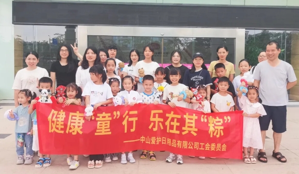 健康“童”行，樂在其“粽” 愛護(hù)六一親子活動圓滿舉行——親子共融慶雙節(jié)，攜手同行譜新篇