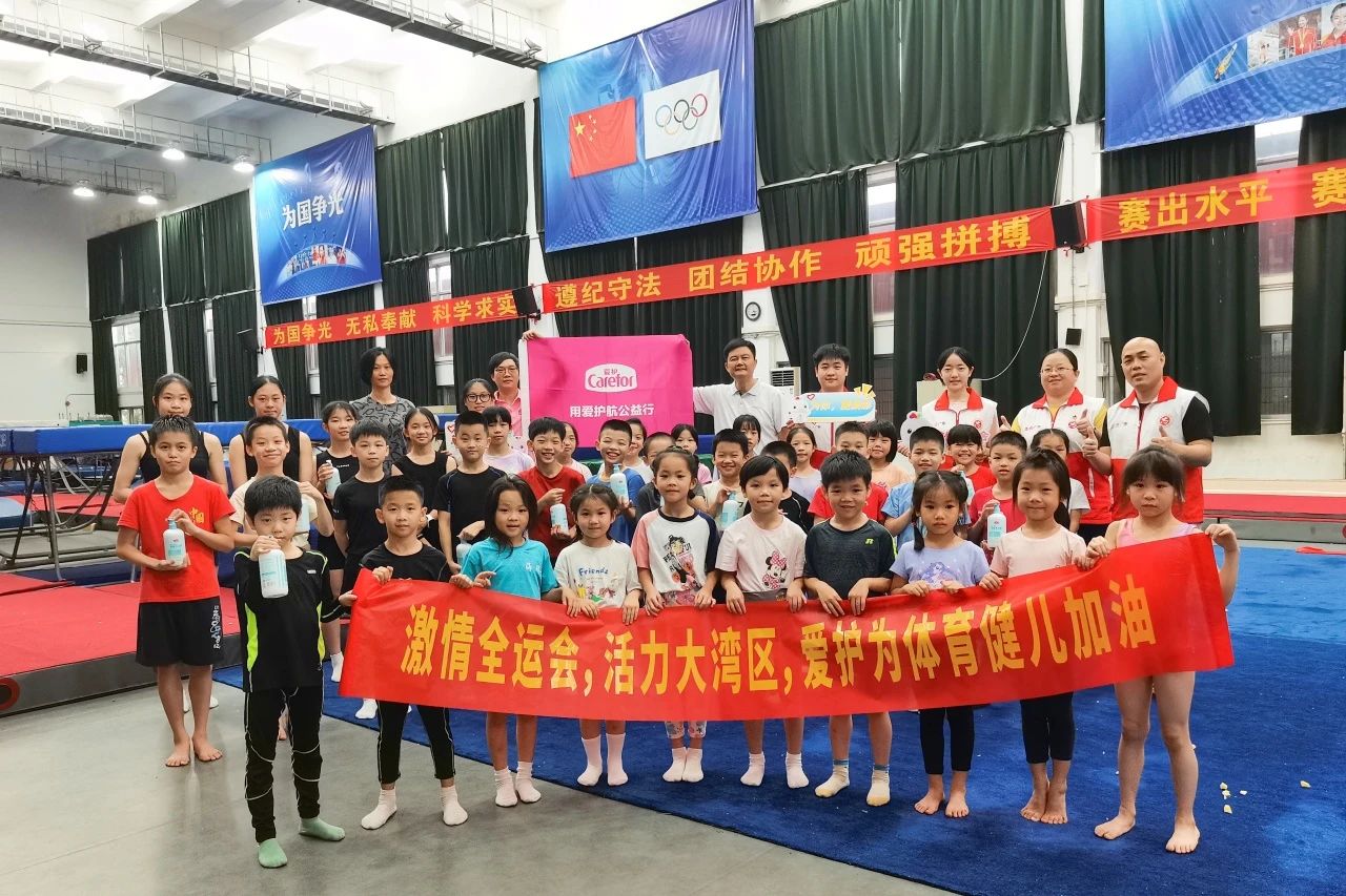 激情全運(yùn)會，活力大灣區(qū)！愛護(hù)用切身關(guān)懷為運(yùn)動健兒助威，為中國體育加油